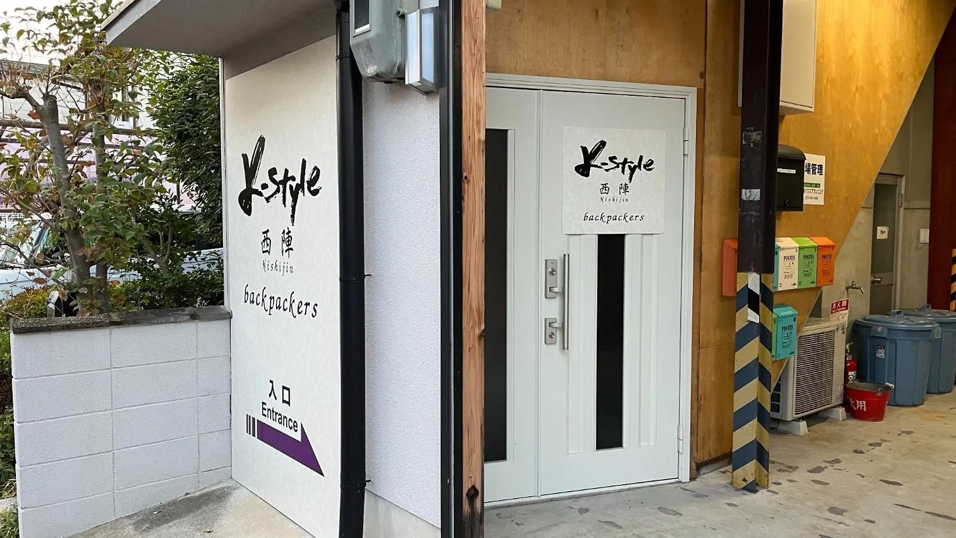 Guest house K-Style Nishijin Backpackers - Vacation Stay 17742 Kyoto
